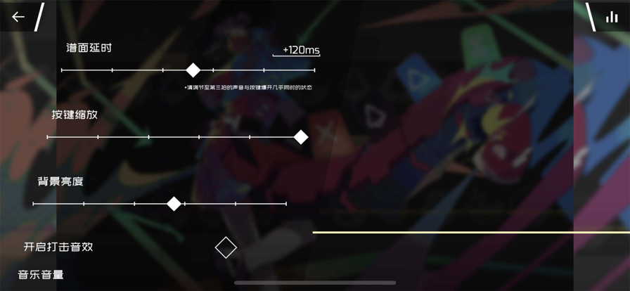 Phigros音游正版