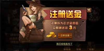 牛仔娱乐app官方版