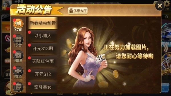 开元棋盘app官方最新版