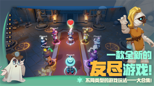古堡派对