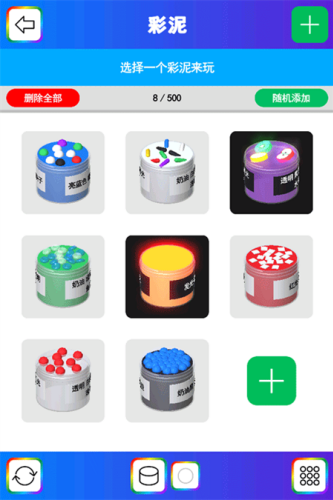 彩泥史莱姆解压模拟器中文版2025