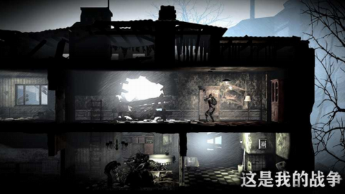 这是我的战争手机版