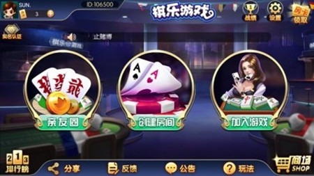 761棋乐游最新正式版