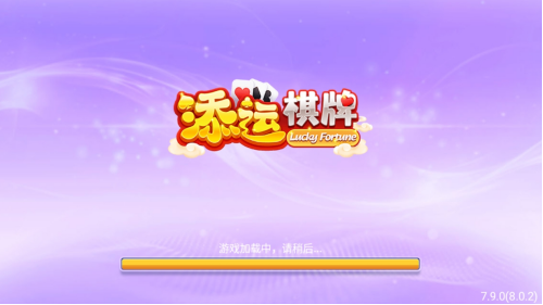 添运娱乐正规平台