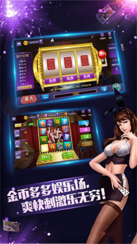 德州扑扑克真人安卓版