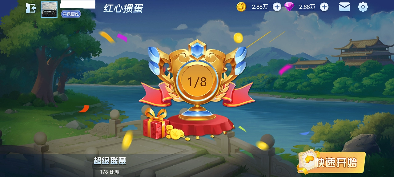 神来棋牌回归恢复版