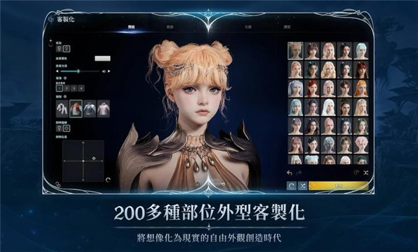永恒之塔2完整版