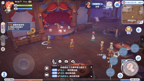 仙境传说手游