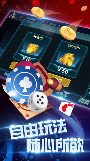 神殿娱乐3元救济金苹果