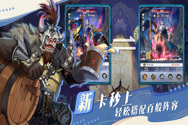 最后的勇者汉化版