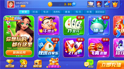 开端棋牌旧版本经典版