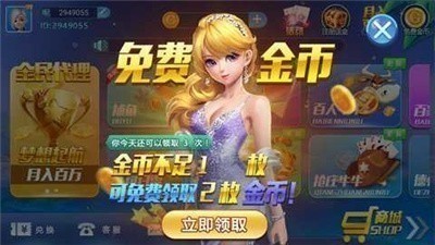 神殿娱乐官网版ios苹果版v6.8.0