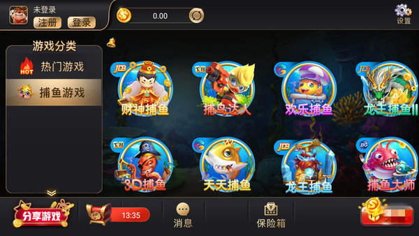 开元棋盘牌k6976com最新手机版