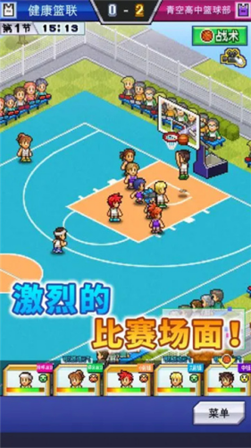 篮球热潮物语内置mod菜单版