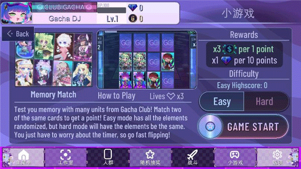 加查隧道测试版