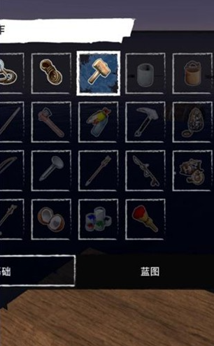 木筏荒岛求生内置作弊菜单版