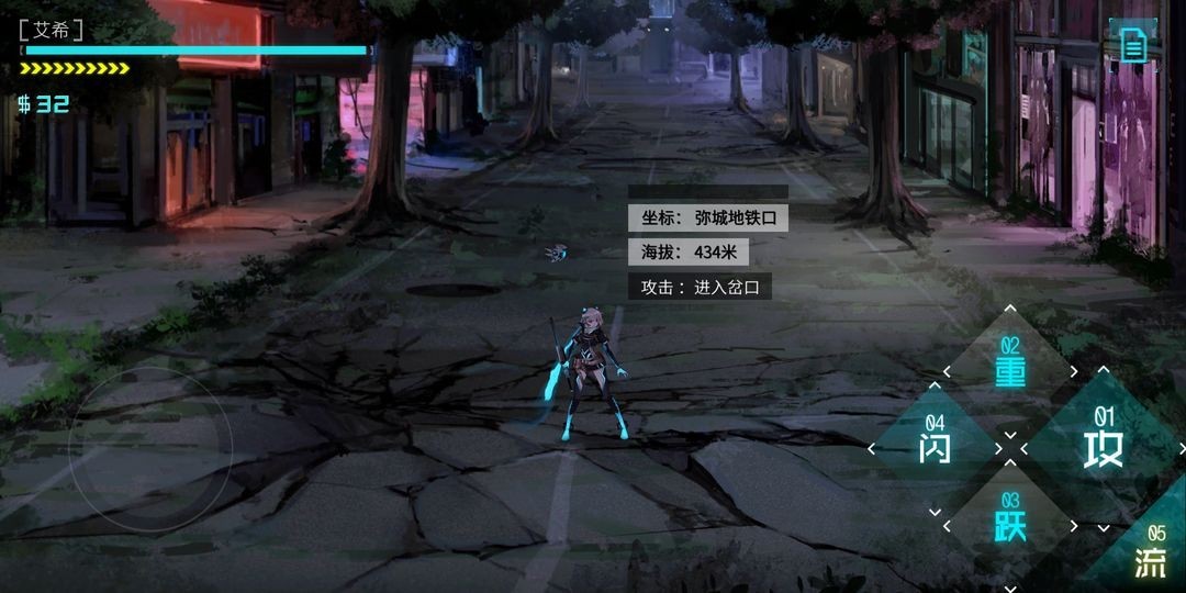艾希最新版