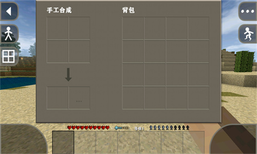 生存战争2.3联机版