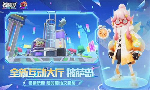 香肠派对九游版