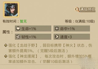 放置三国正版