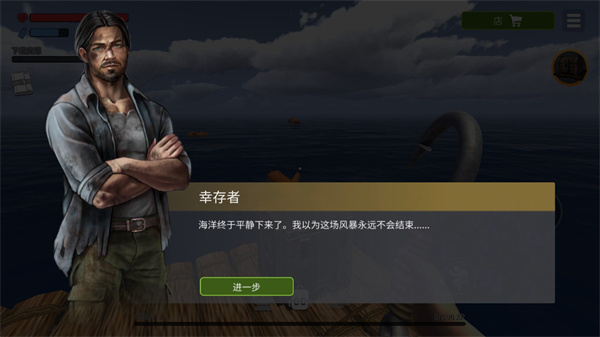 新手指南配图4