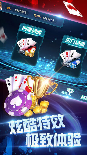 神殿娱乐3元救济金苹果v1.2.1