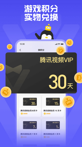 鹅盒app官方正版