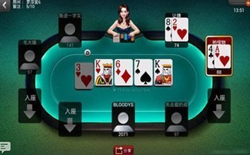 德州扑扑克app免费版  v2.5.1
