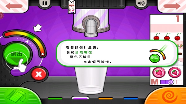 老爹冷饮店正版