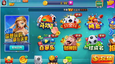无他棋牌苹果版