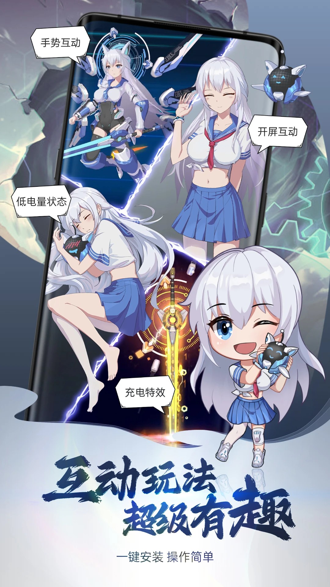 次元互动壁纸老版本