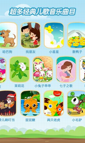 亲亲熊学弹琴