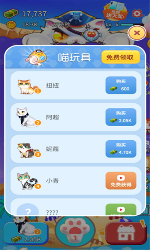 嗨喵喵