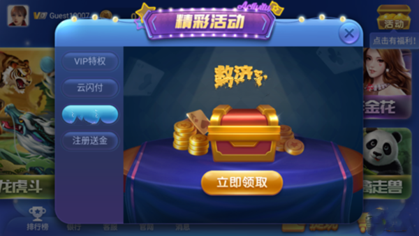 神殿娱乐安卓版HD版本