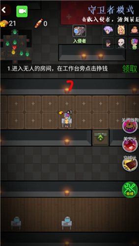 推塔我最快2
