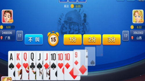开端棋牌官方版
