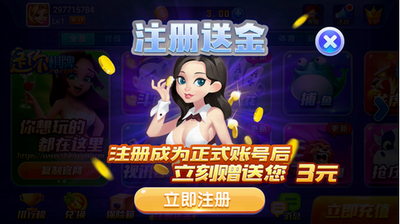 是你棋牌2025最新版