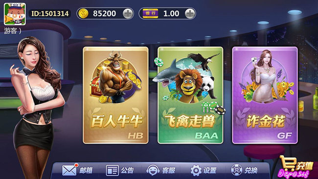 发条棋牌官方最新版