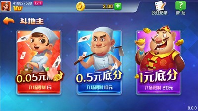 艾彼娱乐安卓苹果通用版