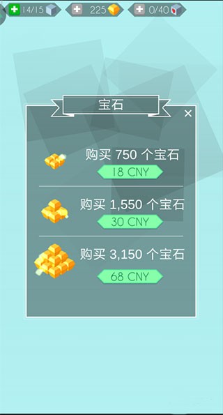 跳舞的线MaxLine最新版