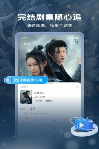 番薯剧场官方版