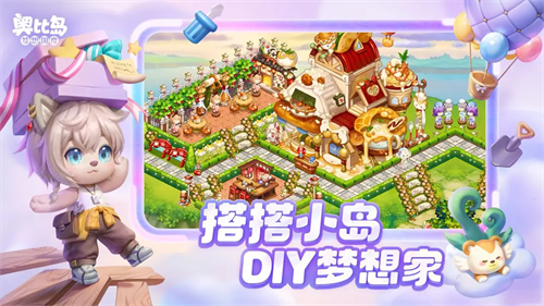 奥比岛梦想国度官服下载