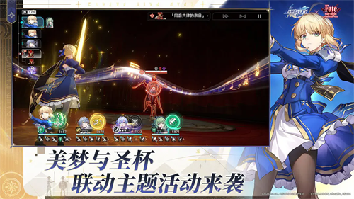 崩坏星穹轨道官服下载