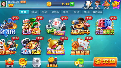 天威娱乐官方版