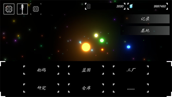 方块战舰模拟器单机版