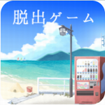 夏日的终点