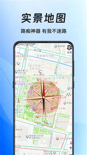 地图导航指南针下载
