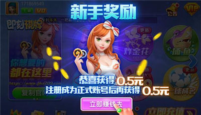 即刻娱乐2026官方版本