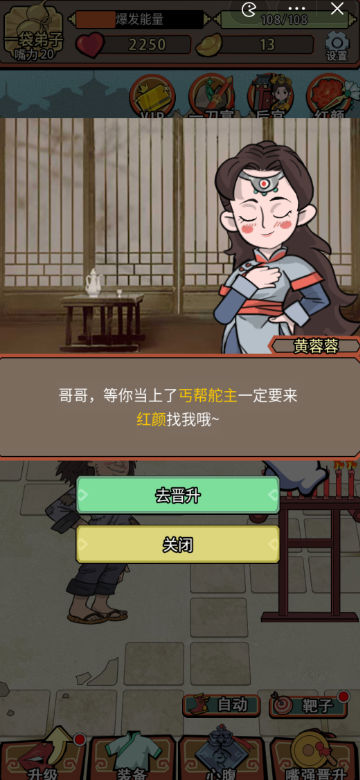 小小芝麻官游戏免广告