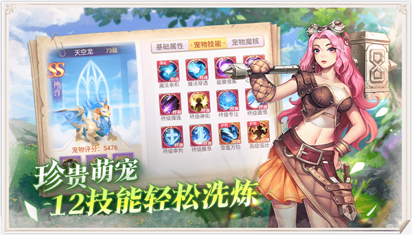 战鼓之翼